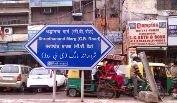 Shradhanand Marg, Delhi: Location, Connectivity, Nearby Areas, Businesses & Important Places (2026)