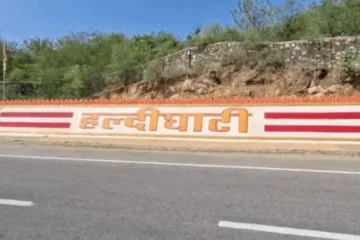 Haldighati Marg