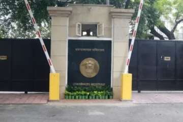Raj Niwas Marg, Delhi